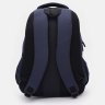 Синий мужской городской рюкзак из текстиля Aoking (22130) - 3