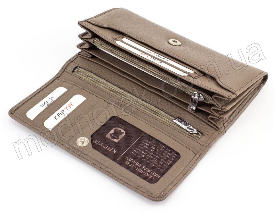 Бежевий гаманець середнього розміру на кнопці KARYA (1061-51)
