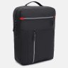Недорогий чоловічий рюкзак великого розміру із чорного текстилю Monsen 71585 - 2
