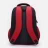 Яркий красный женский рюкзак для города или путешествий из текстиля Aoking (22129) - 3