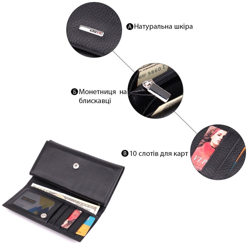 Черный женский кошелек из зернистой кожи KARYA 2422859 modnotak фото №4