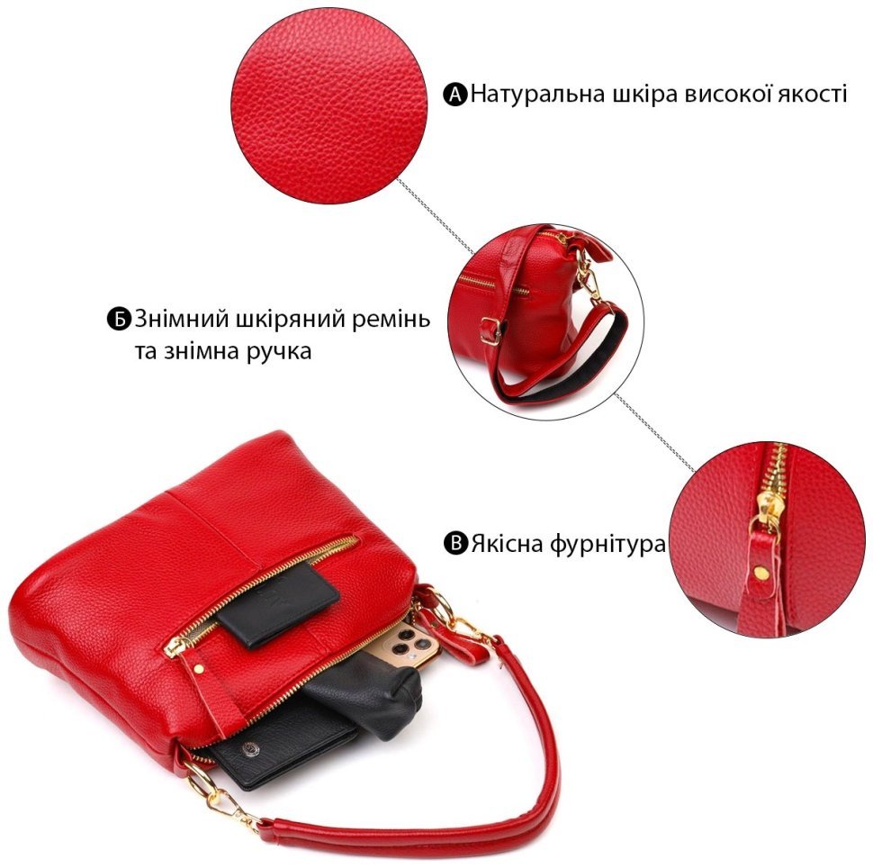 Женская красная сумка из натуральной кожи с одной лямкой Vintage (2422136) фото №11 Женская красная сумка из натуральной кожи с одной лямкой Vintage (2422136) modnotak фото №11