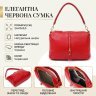 Женская красная сумка из натуральной кожи с одной лямкой Vintage (2422136) фото №14 Женская красная сумка из натуральной кожи с одной лямкой Vintage (2422136) modnotak фото - 14