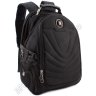 Зручний рюкзак для міста SWISSGEAR (6027) - 1