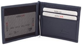 Компактный мужской зажим из натуральной кожи KARYA (16106)