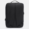 Недорогой большой мужской рюкзак из текстиля черного цвета Monsen 71587 - 3