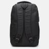 Чорний чоловічий текстильний рюкзак із відсіком під ноутбук Monsen 72287 - 3