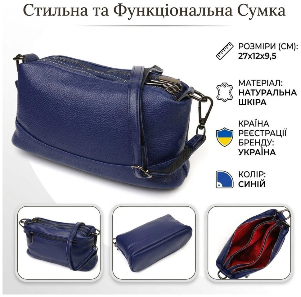 Средняя женская сумка на три отделения из натуральной кожи синего цвета Vintage (2422137) modnotak фото №14