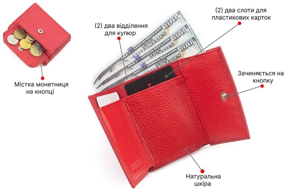 Красный маленький кошелек из натуральной кожи ST Leather (17486) modnotak фото №4