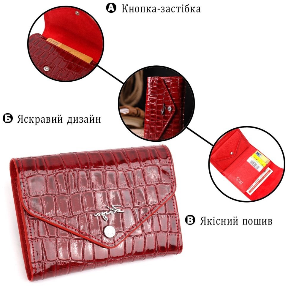 Лаковый горизонтальный женский кошелек с монетницей из натуральной кожи в бордовом цвете KARYA (2421073) фото №11 Лаковый горизонтальный женский кошелек с монетницей из натуральной кожи в бордовом цвете KARYA (2421073) modnotak фото №11