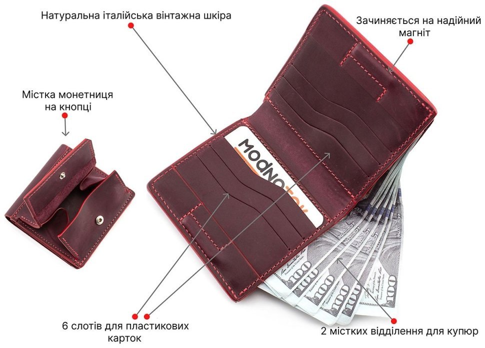Женский винтажный кошелек цвета марсала Grande Pelle (13018) modnotak фото №4