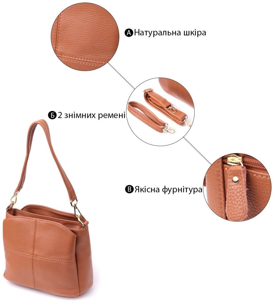 Стильная женская кросс боди сумка из натуральной кожи в светло-коричневом цвете Vintage Style 91288 фото №4 Стильная женская кросс боди сумка из натуральной кожи в светло-коричневом цвете Vintage Style 91288 modnotak фото №4