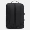 Мужской тексильный рюкзак черного цвета с отсеком для ноутбука Monsen 71588 - 3