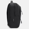Чоловічий тексильний рюкзак чорного кольору із відсіком для ноутбука Monsen 71588 - 4