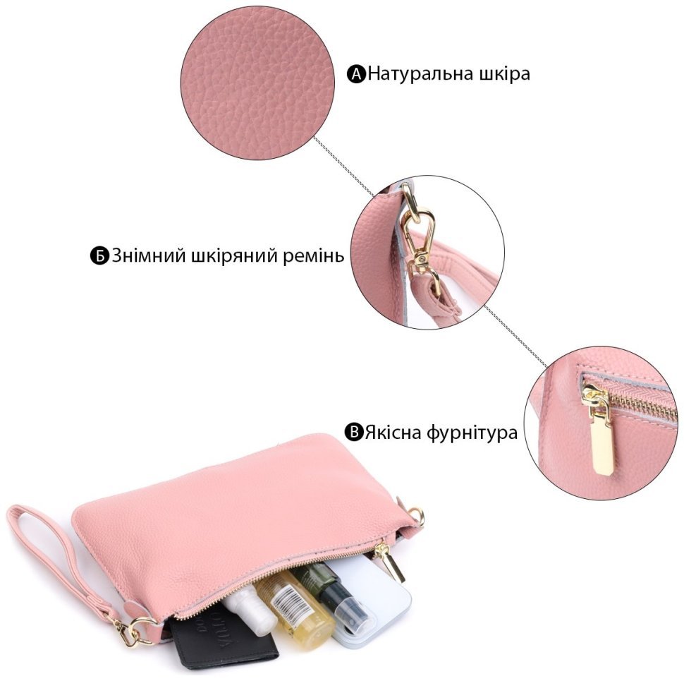 Яркая кожаная женская сумка-клатч с двумя ремнями Vintage 22644 Розовая modnotak фото №4