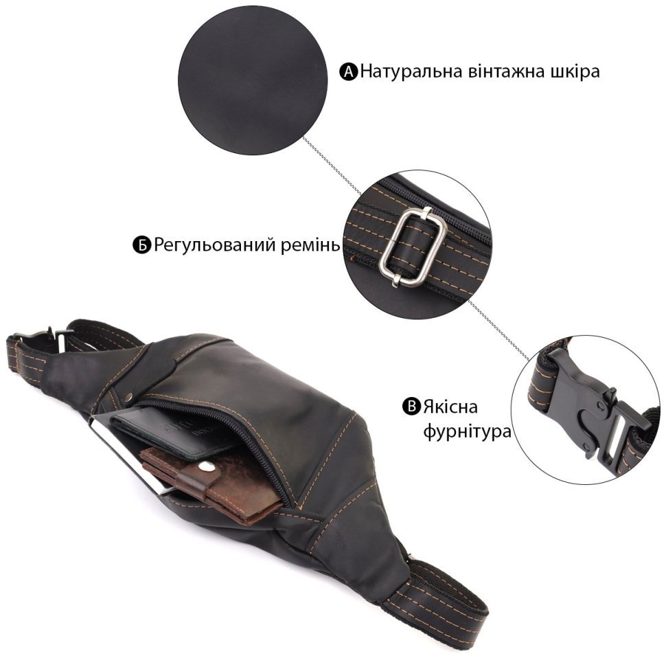 Качественная мужская сумка через плечо из винтажной кожи черного цвета Shvigel 95088 modnotak фото №4