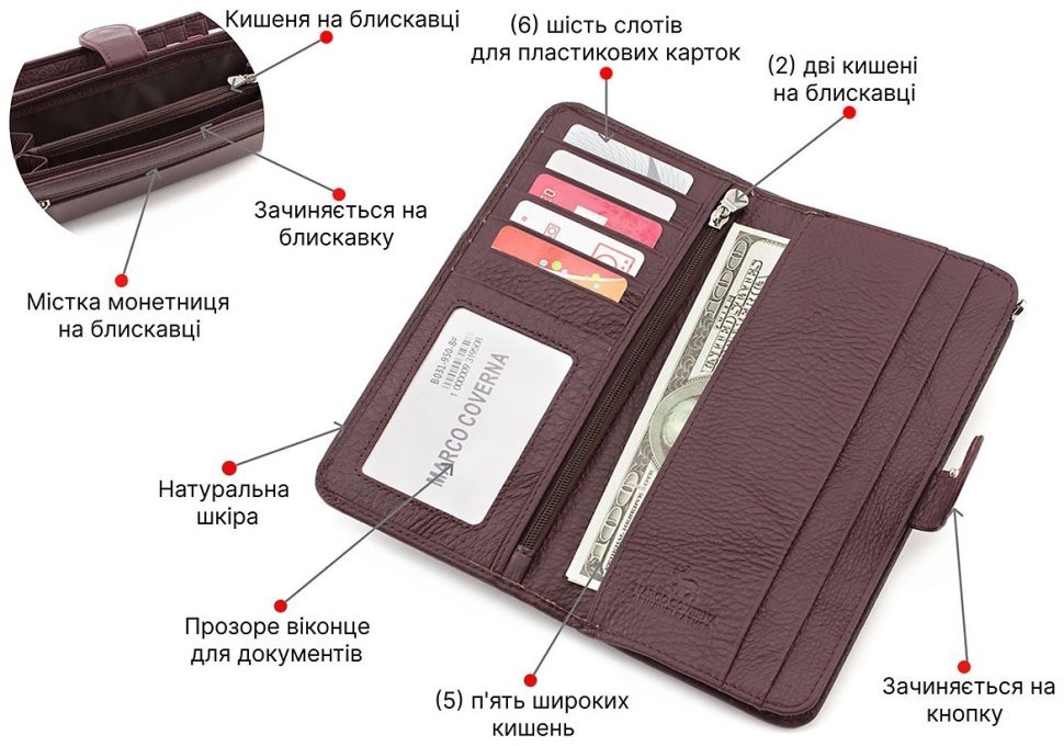 Вместительный кожаный кошелек с фиксацией на кнопку Marco Coverna (17868) modnotak фото №4