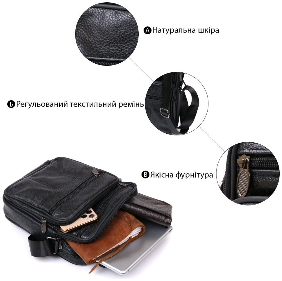 Мужская стильная сумка-барсетка из натуральной кожи флотар черного цвета Vintage (20449) фото №11 Мужская стильная сумка-барсетка из натуральной кожи флотар черного цвета Vintage (20449) modnotak фото №11
