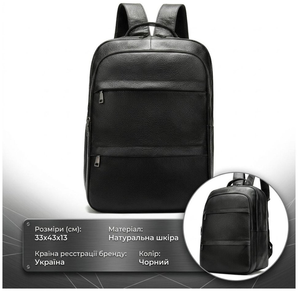 Классический черный рюкзак из натуральной фактурной кожи VINTAGE STYLE (14696) modnotak фото №12