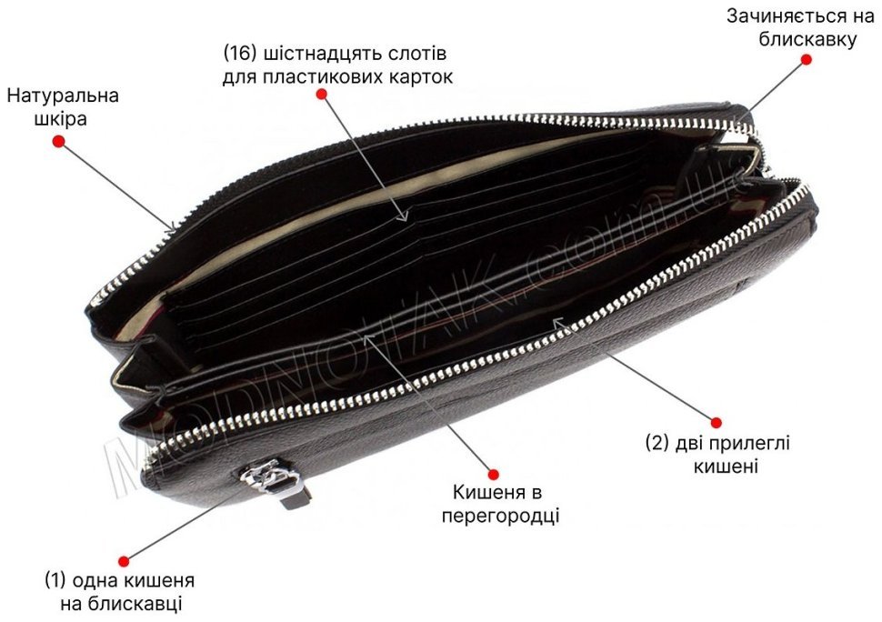 Барсетка чоловіча шкіряна на блискавки Marco Coverna (10472) modnotak фото №4