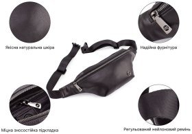 Мужская кожаная бананка на молнии H.T Leather (10475)