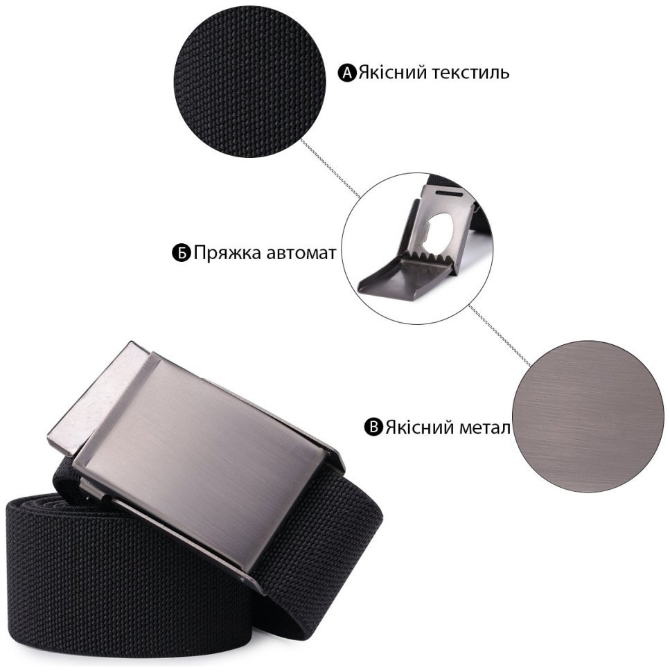 Текстильный ремень для мужчин черного цвета с пряжкой-автомат Vintage (2420579) modnotak фото №10