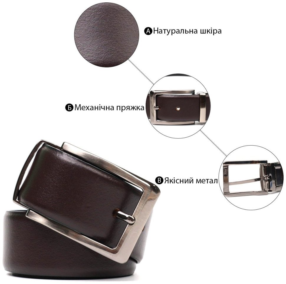 Двусторонний кожаный мужской ремень под брюки с классической пряжкой BOND 2422072 modnotak фото №8