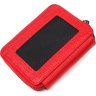 Красный женский кошелек из натуральной фактурной кожи KARYA (2420975) - 2