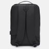 Недорогой просторный мужской рюкзак из черного текстиля Monsen 71590 - 3