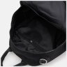 Жіночий текстильний рюкзак-сумка середнього розміру в бордово-чорному кольорі Monsen 71790 - 5