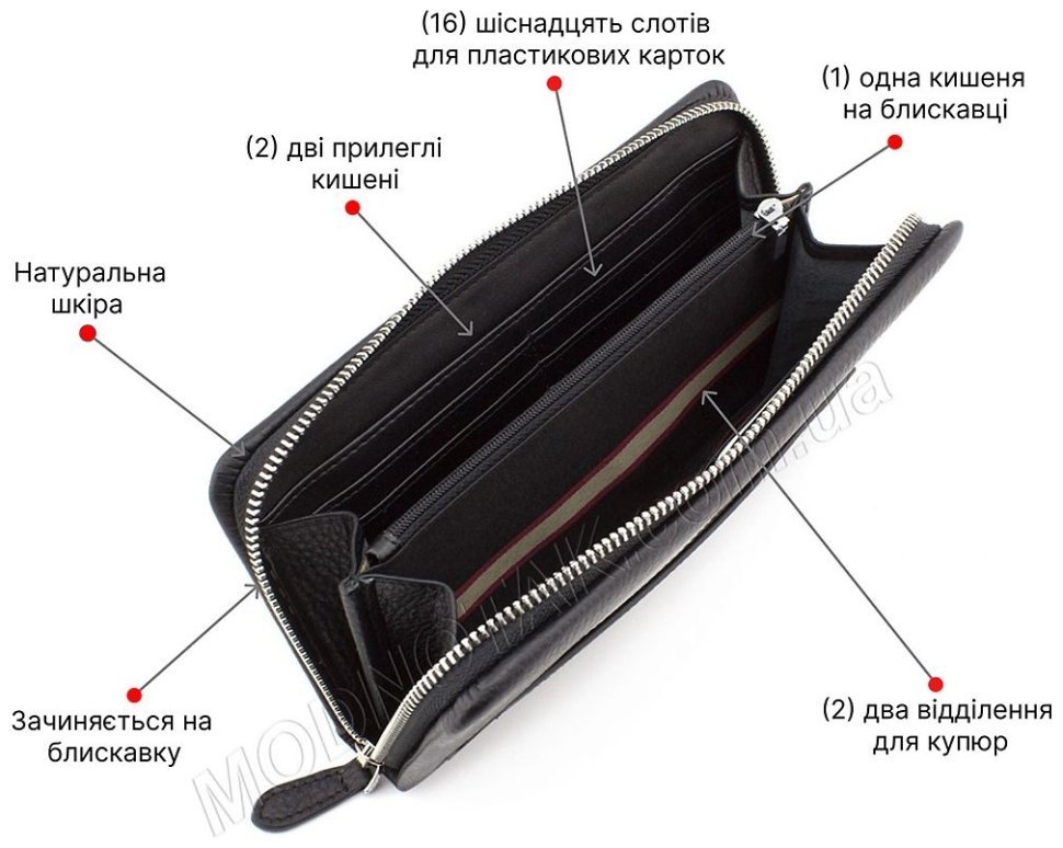 Чорний чоловічий клатч на блискавці з натуральної шкіри Marco Coverna (18544) modnotak фото №4
