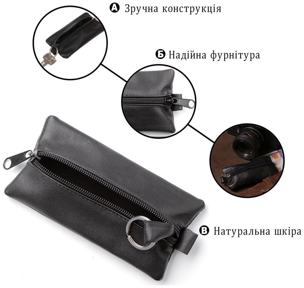 Містка недорога чорна ключниця з натуральної шкіри на блискавці Shvigel (2415203) modnotak фото №9