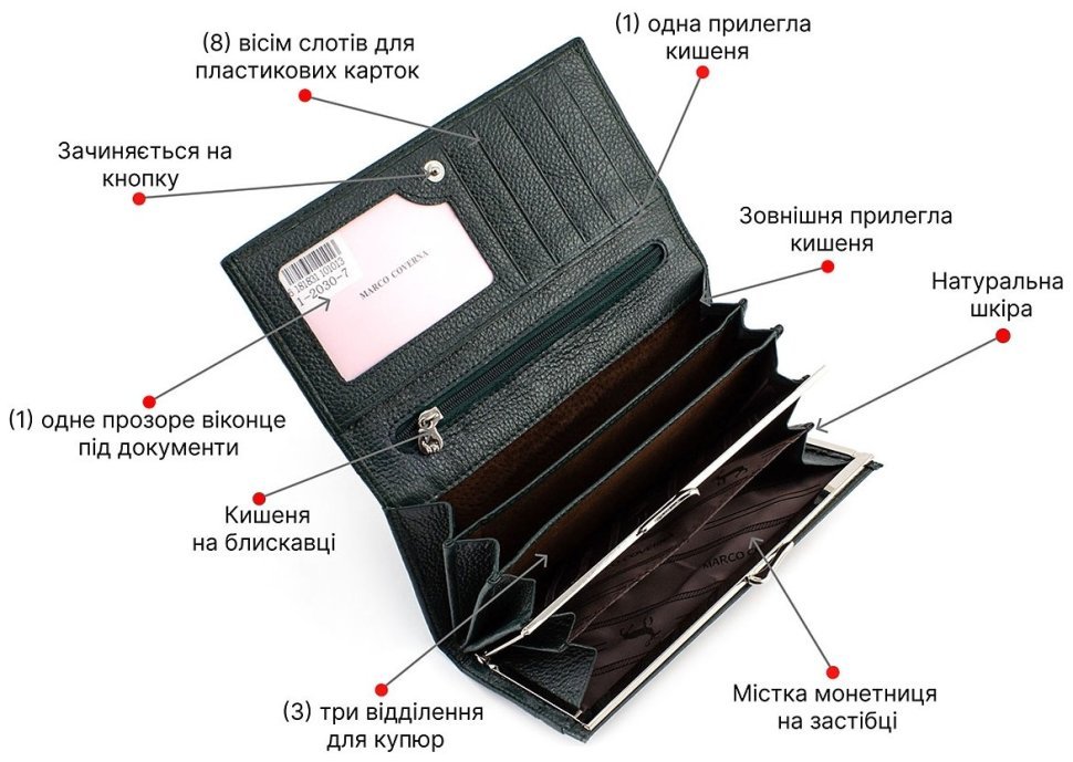 Кожаный женский кошелек с фиксацией на кнопку Marco Coverna (16610) modnotak фото №4