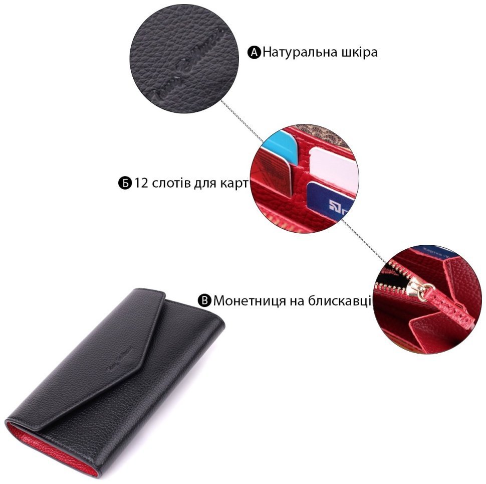 Велике шкіряне жіноче портмоне чорного кольору Tony Bellucci 2422887 modnotak фото №4