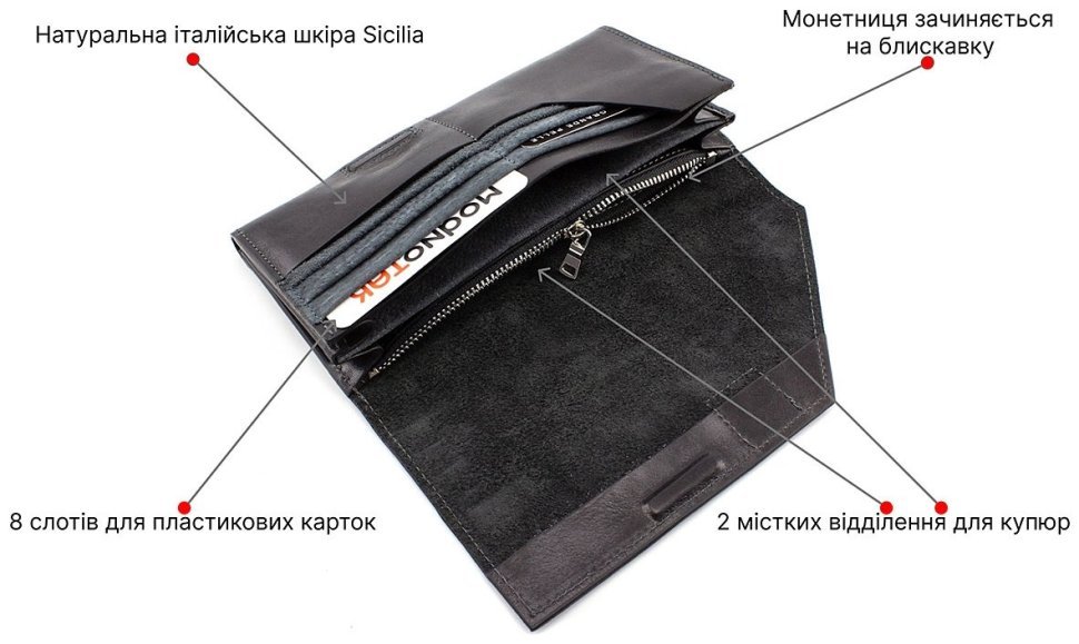 Стильний повністю шкіряний гаманець ручної роботи Grande Pelle (13011) фото №4 Стильний повністю шкіряний гаманець ручної роботи Grande Pelle (13011) modnotak фото №4