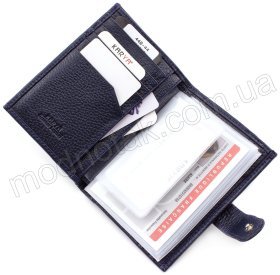 Кожаная обложка для документов темно-синего цвета KARYA (440-44)