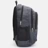 Мужской рюкзак из серого полиэстера на три отделения Monsen 64892 - 4