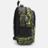 Різнокольоровий чоловічий рюкзак із текстилю з сумкою в комплекті Monsen (55992) - 4
