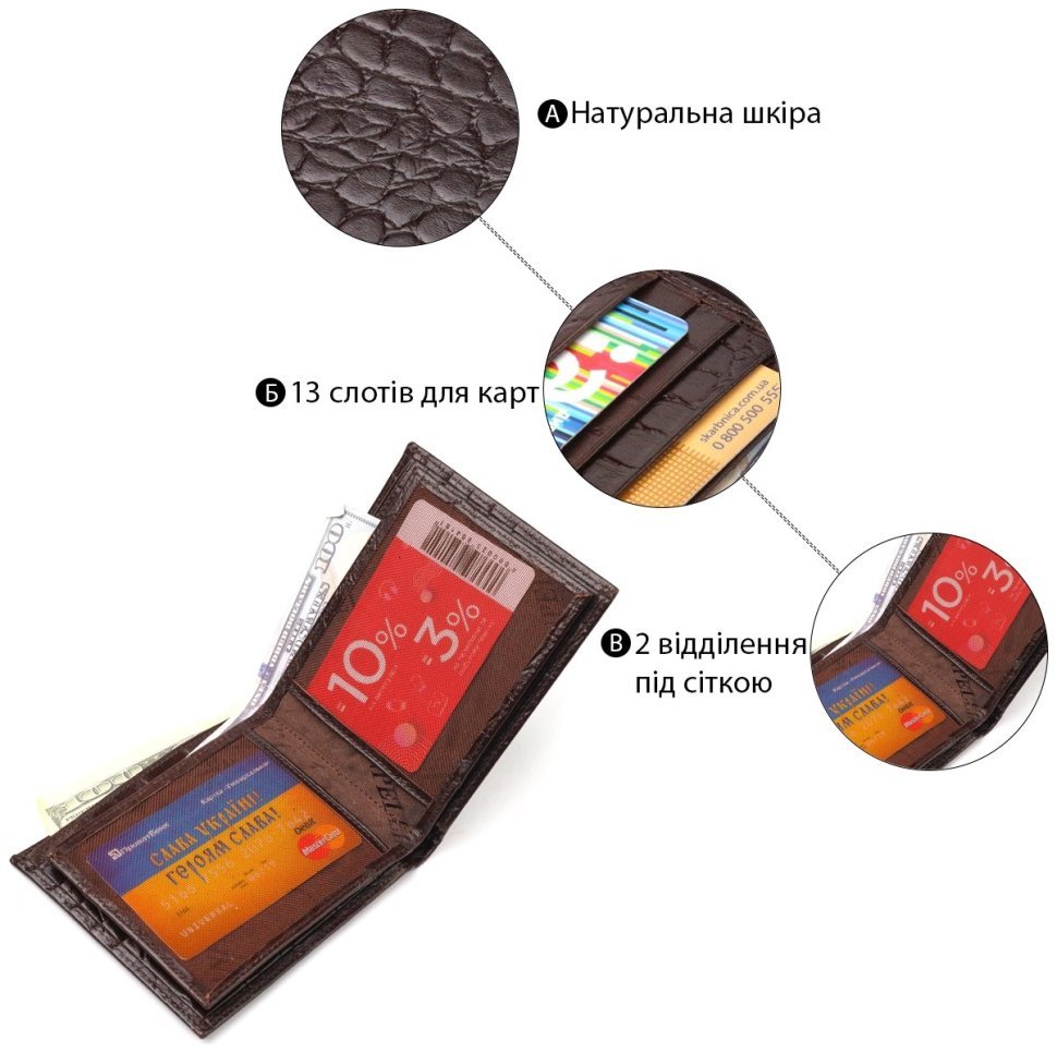 Коричневий чоловічий гаманець з натуральної шкіри з тисненням під крокодила CANPELLINI (2421583) modnotak фото №10