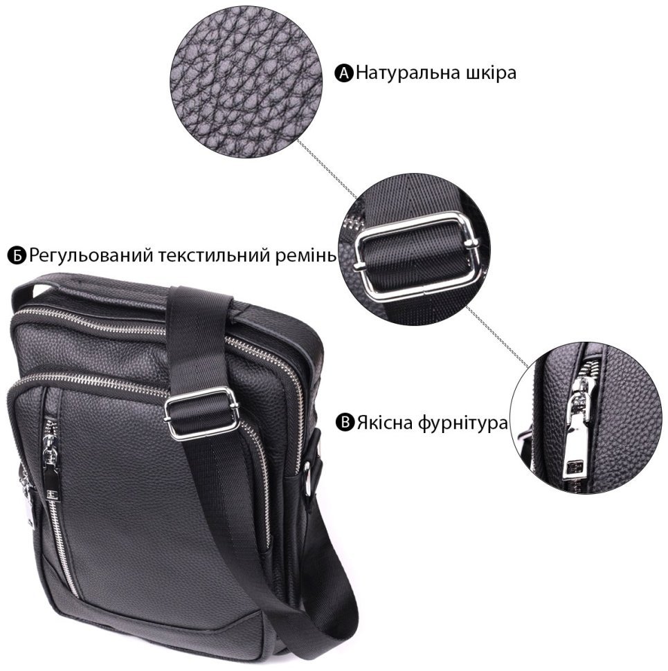 Повсякденна сумка на плечі з ручкою і плечовим ременем з натуральної шкіри чорного кольору для чоловіків Vintage Style 91293 modnotak фото №4