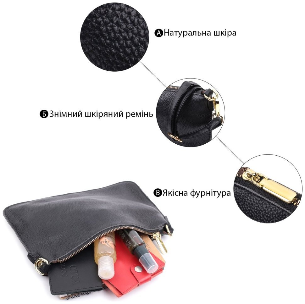 Женская сумка-клатч в универсальном черном цвете с двумя ремешками из натуральной кожи Vintage 22649 modnotak фото №4