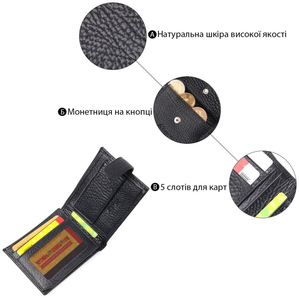 Классический мужской кошелек из натуральной кожи в черном цвете KARYA (2421079) modnotak фото №11