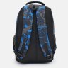Стильний різнокольоровий текстильний рюкзак з сумкою в комплекті Monsen (55993) - 3