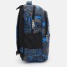 Стильний різнокольоровий текстильний рюкзак з сумкою в комплекті Monsen (55993) - 4