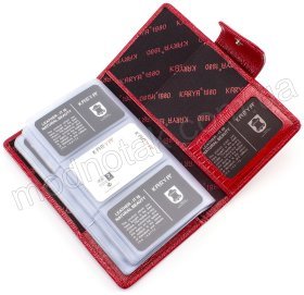 Женская лаковая визитница с тиснением на коже KARYA (16582)