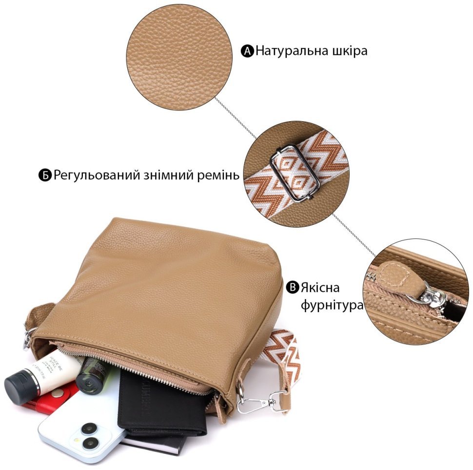 Повседневная женская сумка из натуральной кожи через плечо с текстильным ремешком Vintage 98193 бежевого цвета modnotak фото №4