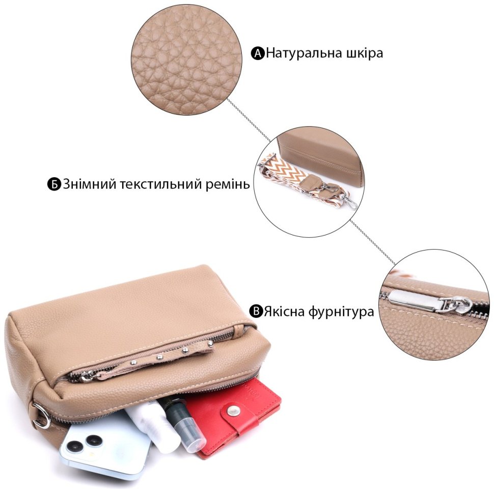 Сумка из натуральной кожи с акцентом на бегунок Vintage 22650 Бежевая modnotak фото №4