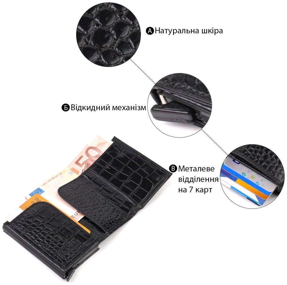 Картхолдер унисекс в три сложения с автоматическим механизмом из натуральной кожи с тиснением под крокодила CANPELLINI (2421930) modnotak фото №10