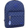 Синий текстильный рюкзак для подростков с принтом Bagland (53494) - 1