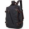 Черный мужской текстильный рюкзак на молнии Vintage (14593) - 1